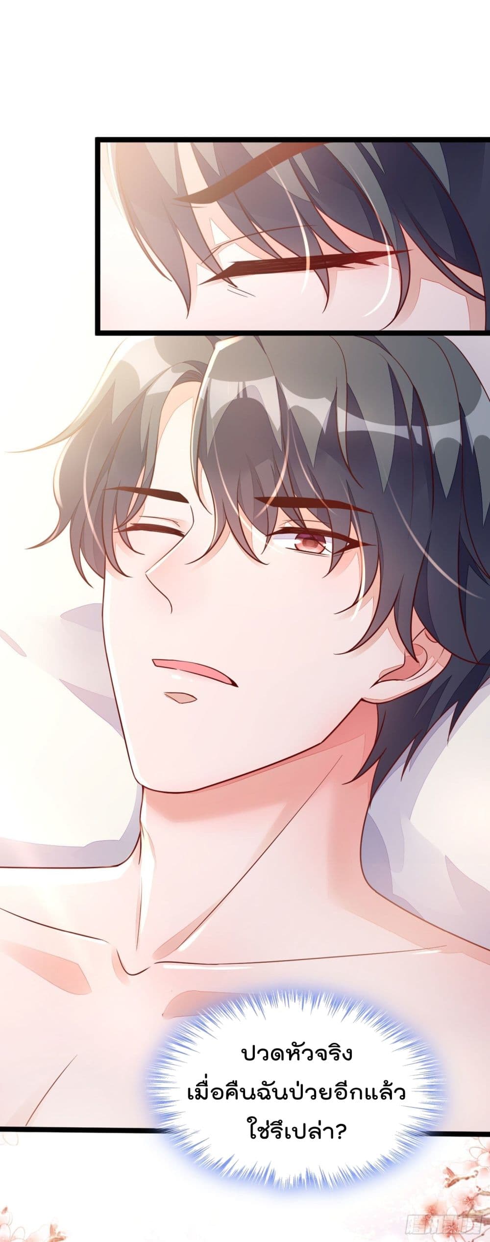 Whispers of The Devil 21 (29)